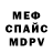 Amphetamine Розовый Mikola Kubrushko