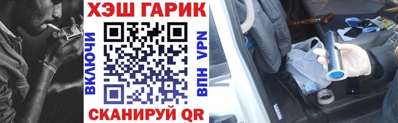 ГАШИШ гашик  Няндома 