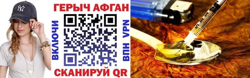 ОМГ ОМГ как зайти  Няндома  ГЕРОИН VHQ 