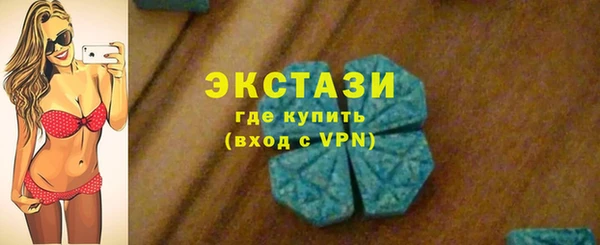 МДМА Гусев