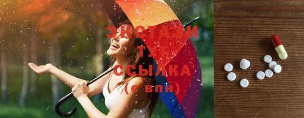 МДМА Гусев