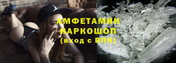 МДМА Гусев