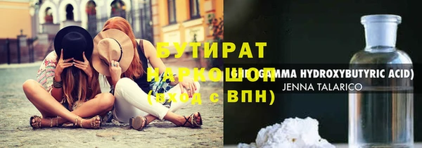 сатива Гусь-Хрустальный