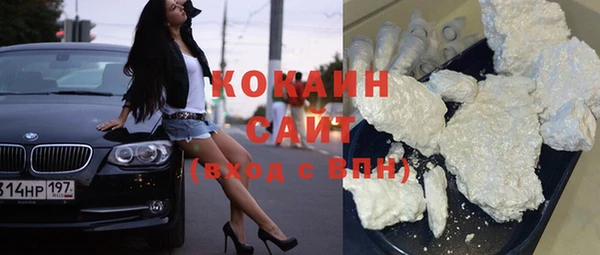 МДМА Гусев
