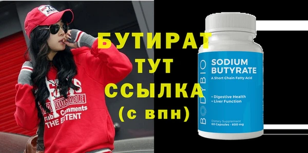 МДМА Гусев