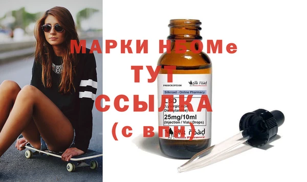 PSILOCYBIN Гусиноозёрск