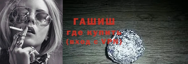 МДМА Гусев