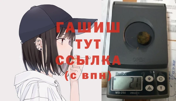 сатива Гусь-Хрустальный