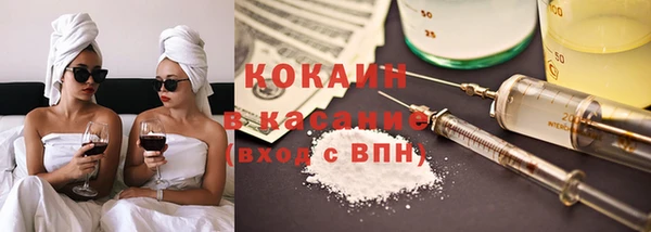 МДМА Гусев