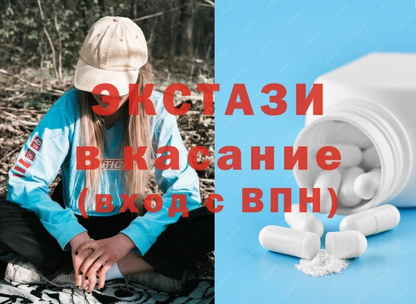 МДМА Гусев