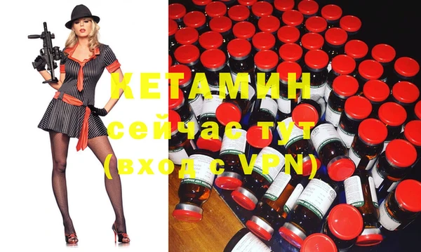 МДМА Гусев