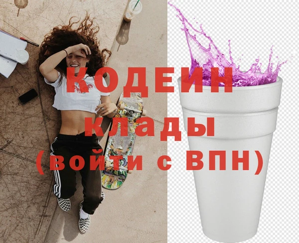 PSILOCYBIN Гусиноозёрск