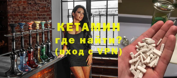 МДМА Гусев