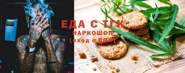 МДМА Гусев