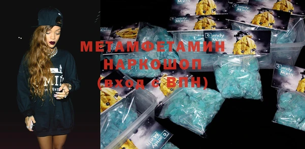 PSILOCYBIN Гусиноозёрск