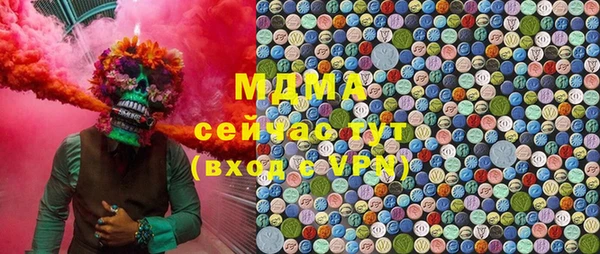 сатива Гусь-Хрустальный