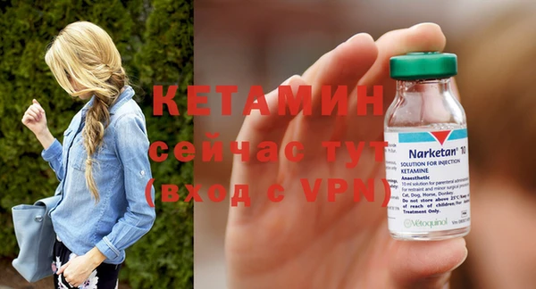 МДМА Гусев