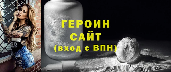 сатива Гусь-Хрустальный