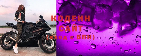 МДМА Гусев