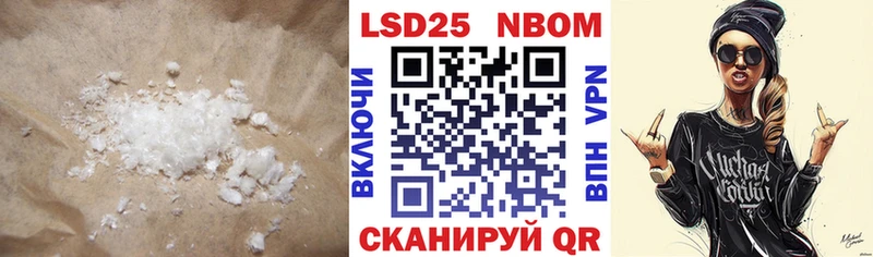 что такое   Няндома  это Telegram  LSD-25 экстази ecstasy 