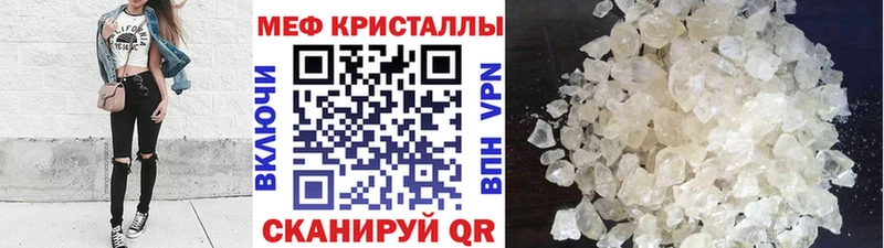 МЯУ-МЯУ VHQ Няндома