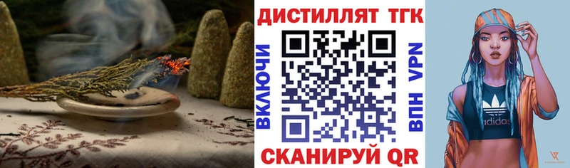 гидра зеркало Няндома Дистиллят ТГК Wax купить закладку